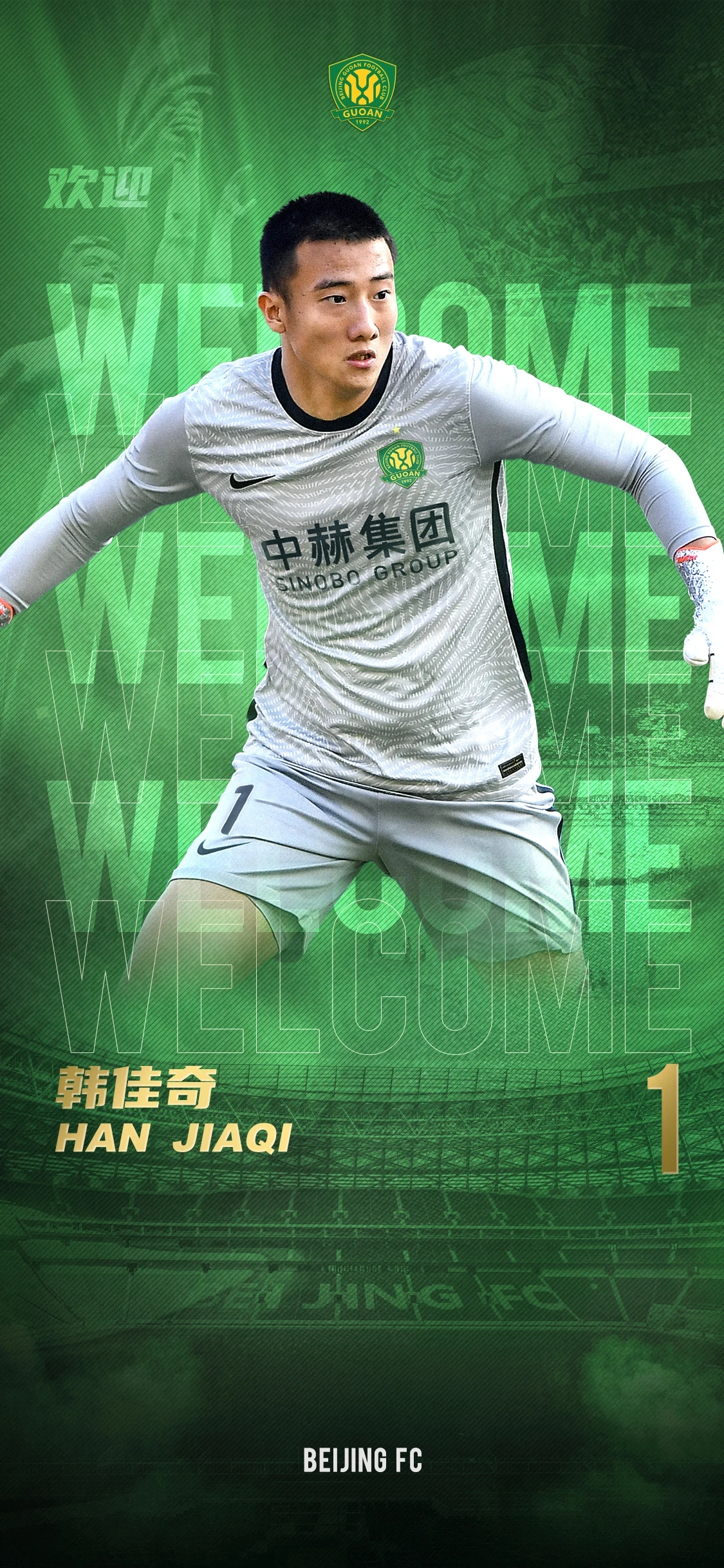 银河官网入口 -泾川文汇淘汰国安文案